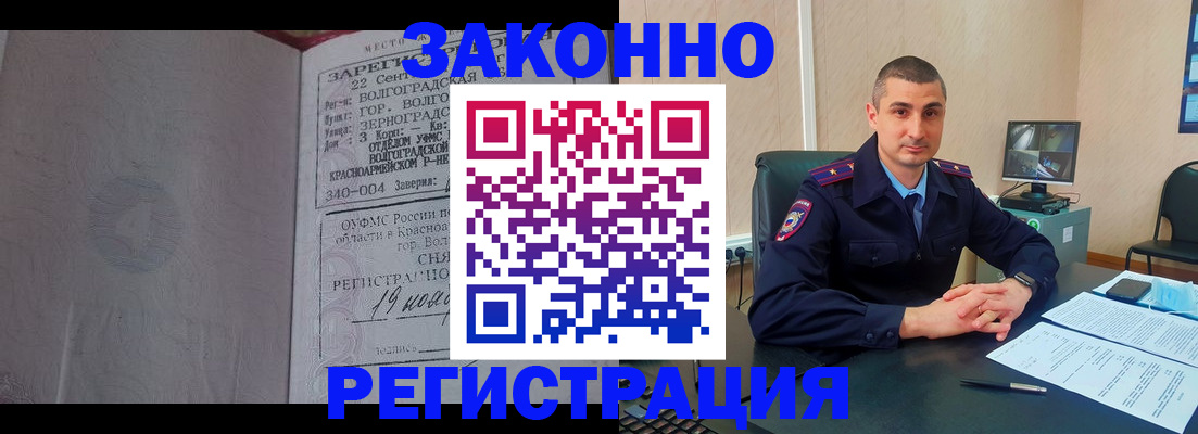 форма 3 в Оренбургской области